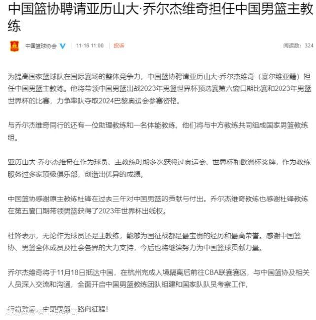 ”“关于基米希在拜仁和国家队的地位有了诸多言论，这可能留下了一些印记。